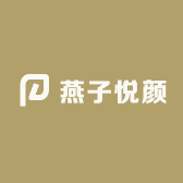 燕子悦颜