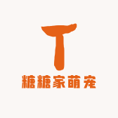 糖糖家萌宠