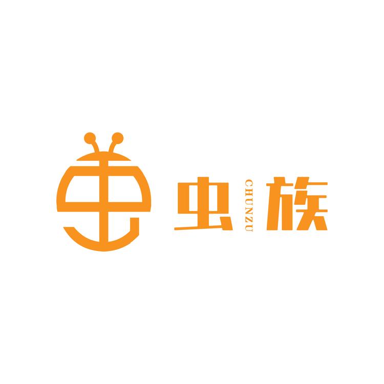 虫族