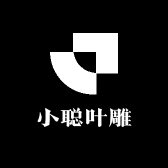 小聪叶雕