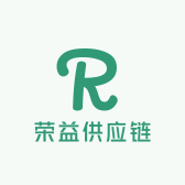 荣益供应链