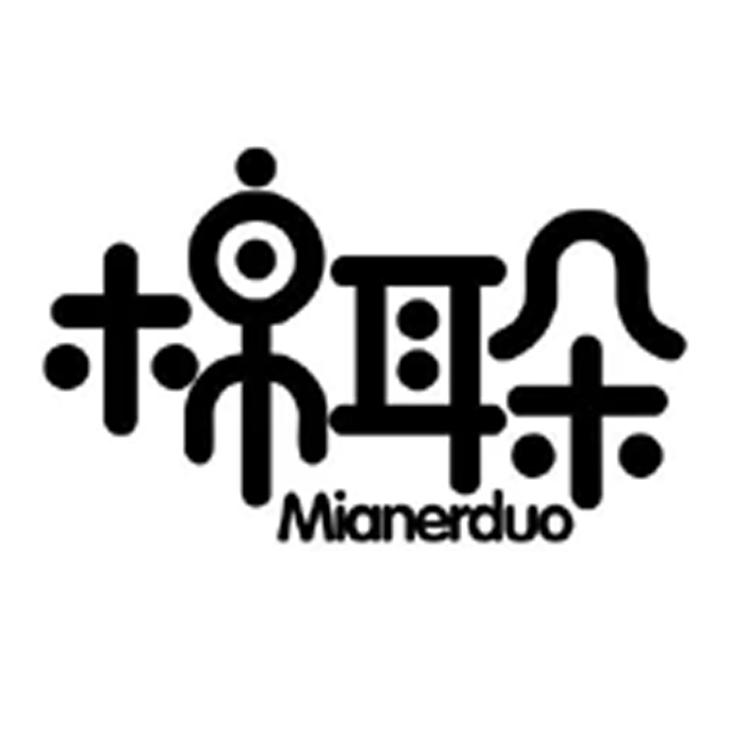 辽源市棉耳朵袜业有限公司
