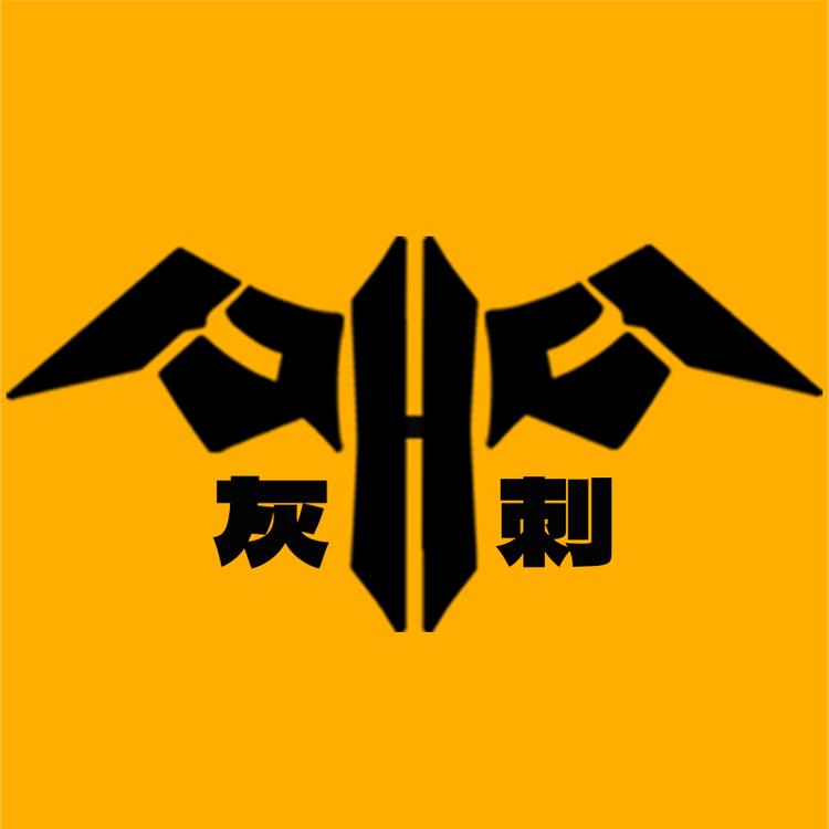 灰刺Graythorn