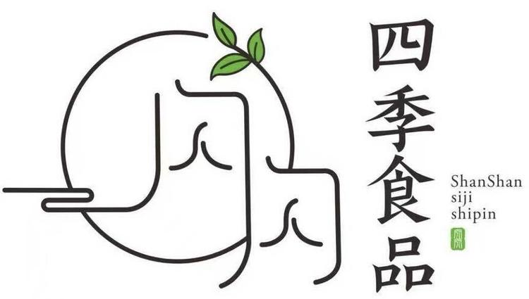 闪闪四季食品
