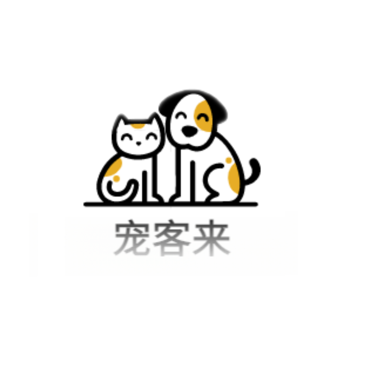 宠客来