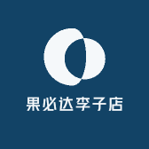 果必达李子店