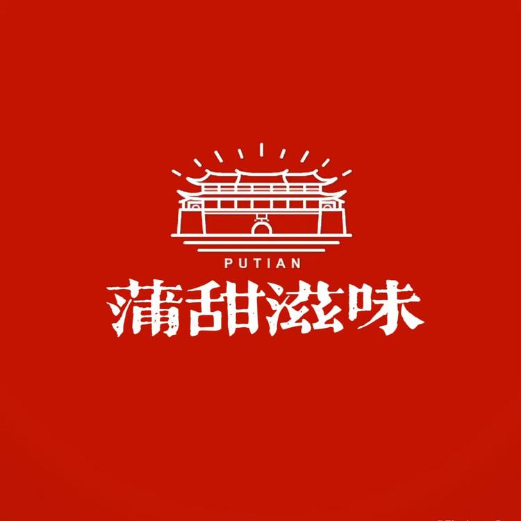 蒲甜滋味百货商行