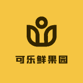 可乐鲜果园
