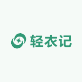 轻衣记