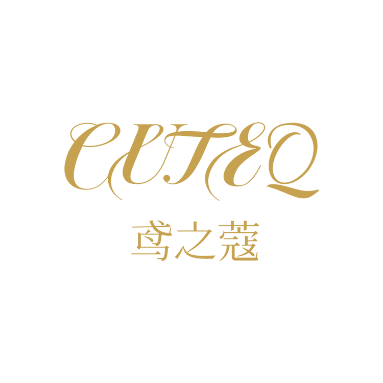 鸢之蔻CUTEQ