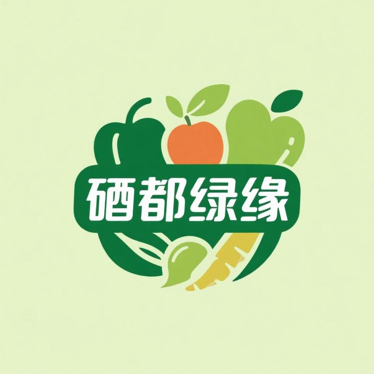 硒都绿缘阁农产食品创意屋
