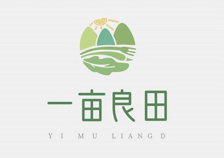 广西一亩良田