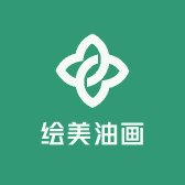 绘美装饰画工厂