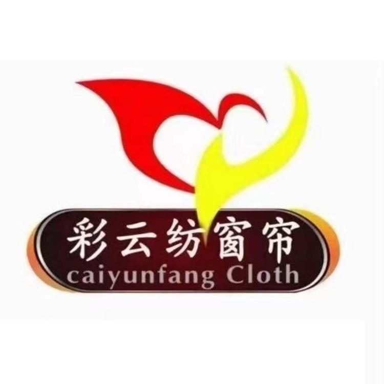 彩云彩布艺软装个体店
