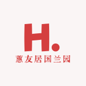 蕙友居国兰园