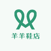 羊羊鞋店