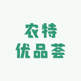 湖南农特优品荟