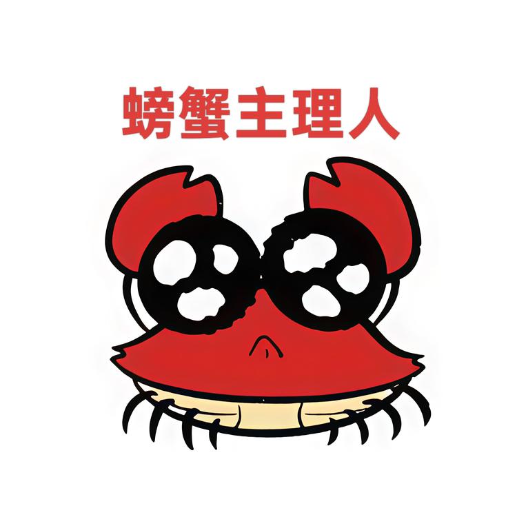 蟹二代大闸蟹