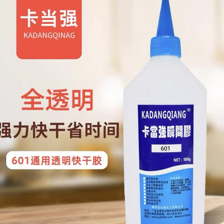 卡当强胶水工厂