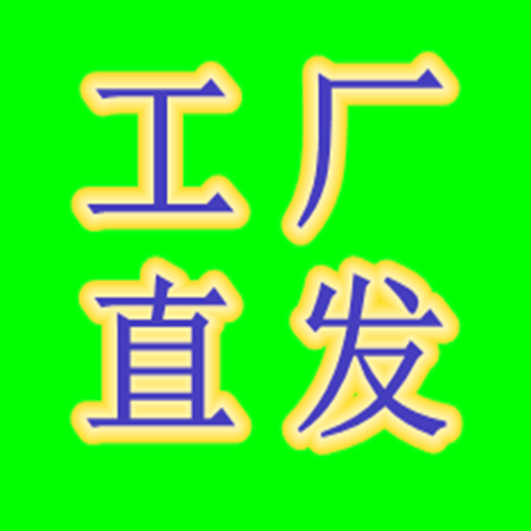 裕华柯美产地供应链