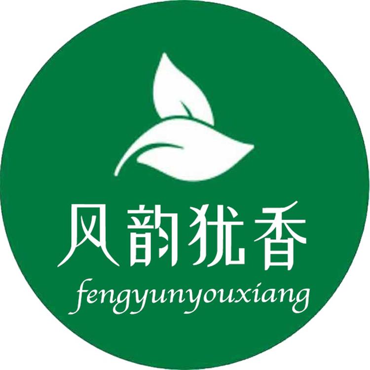 风韵犹香茶叶批发