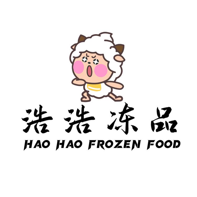 浩浩冻品小店