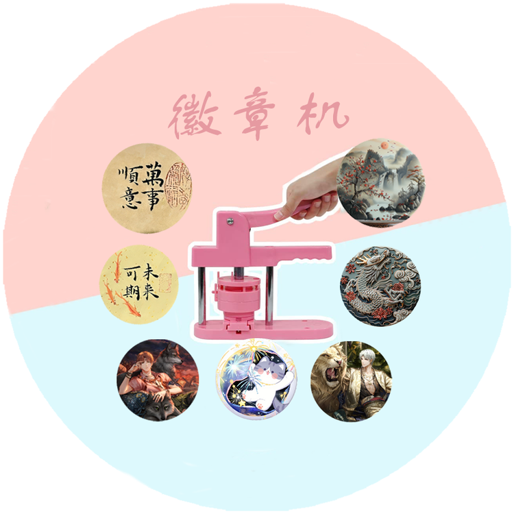 嘻嘻哈哈吧唧