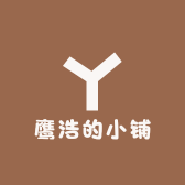 鹰浩好物