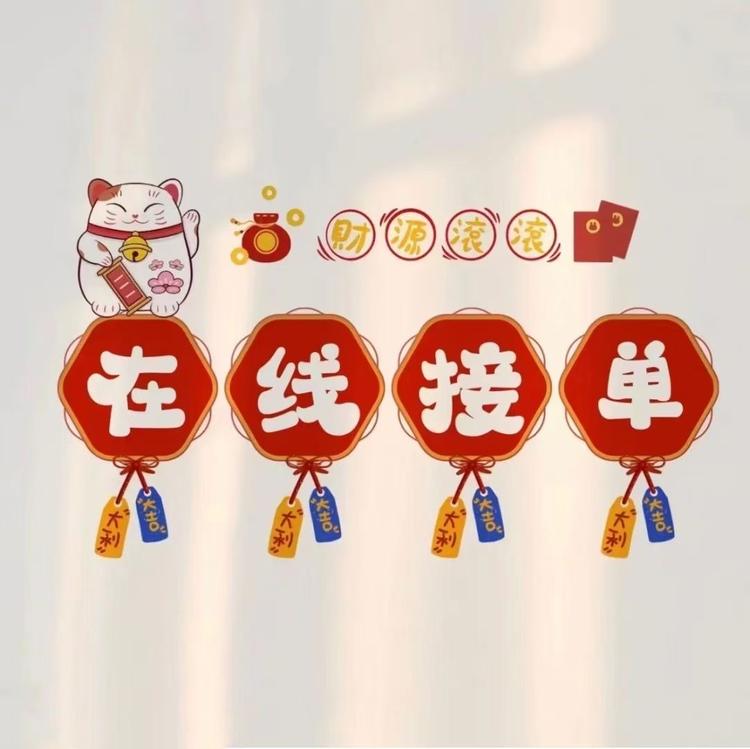 丽娜特色精品店