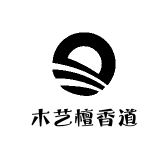 木艺檀香道