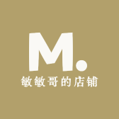 敏敏哥的店铺