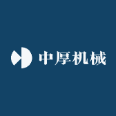 中厚机械