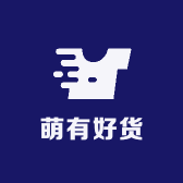 萌有好货