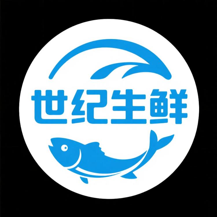 世纪生鲜