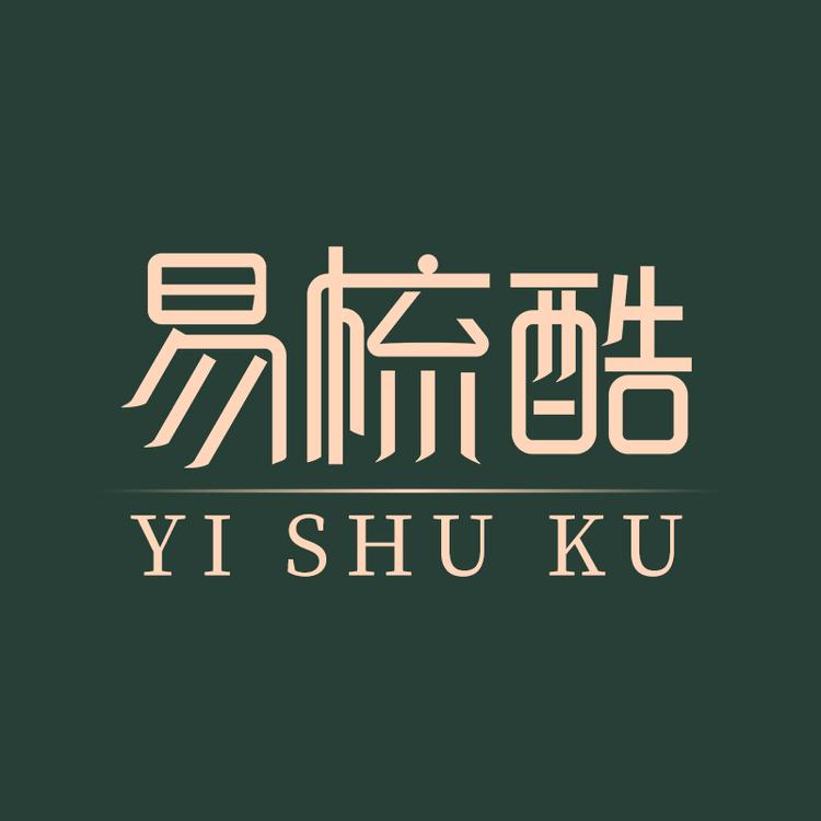易梳酷染发造型企业店