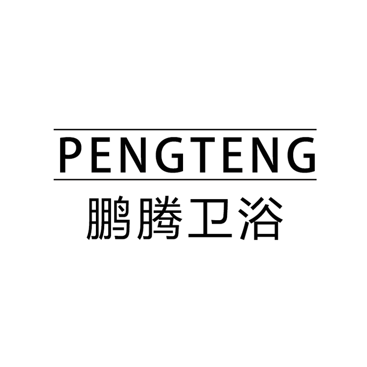 鹏腾卫浴个体店