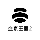 盛京玉器2