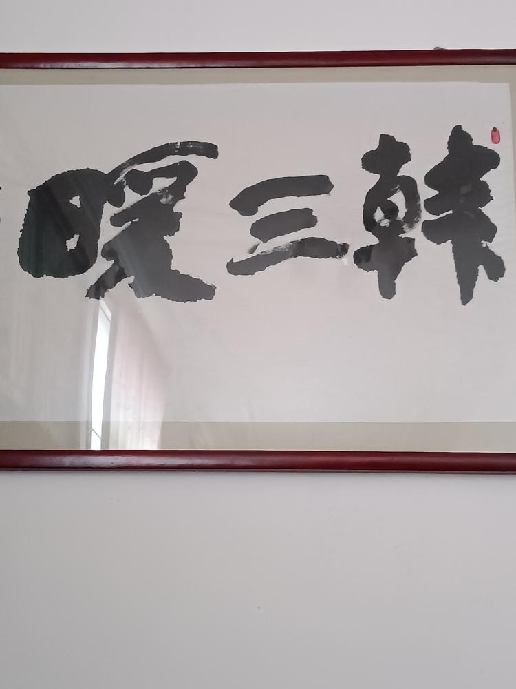 万圣经营部