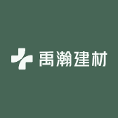 河北禹瀚建材有限公司