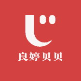 良婷贝贝