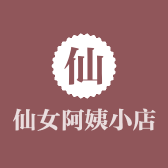 仙女阿姨的小店