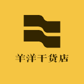 羊洋干货店