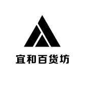 宜和百货坊