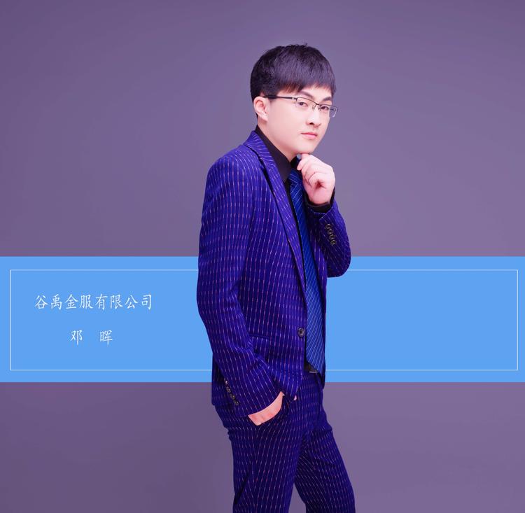 厦门逸尔信息科技有限公司的小店