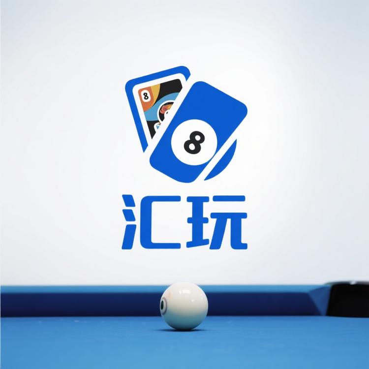 汇玩台球器材收藏卡