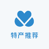 梅子当地特产推荐