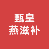 盛佳堂专营店