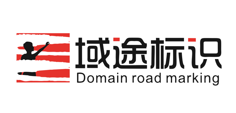 重庆域途科技LED显示屏