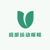 启星运动板鞋