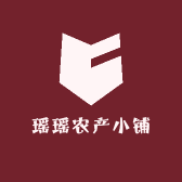瑶瑶农产小铺
